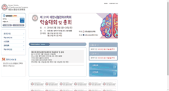 Desktop Screenshot of info.kscvs.org